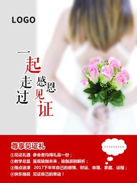 名将写真-60-90海报