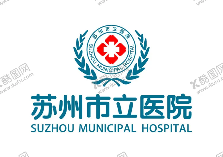编号：17068309171719568937【酷图网】源文件下载-苏州市立医院 标志 LOGO