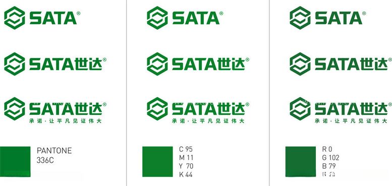 编号：59620612180327041995【酷图网】源文件下载-SATA世达logo