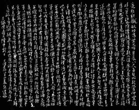 陈寿隆中对长江硬笔