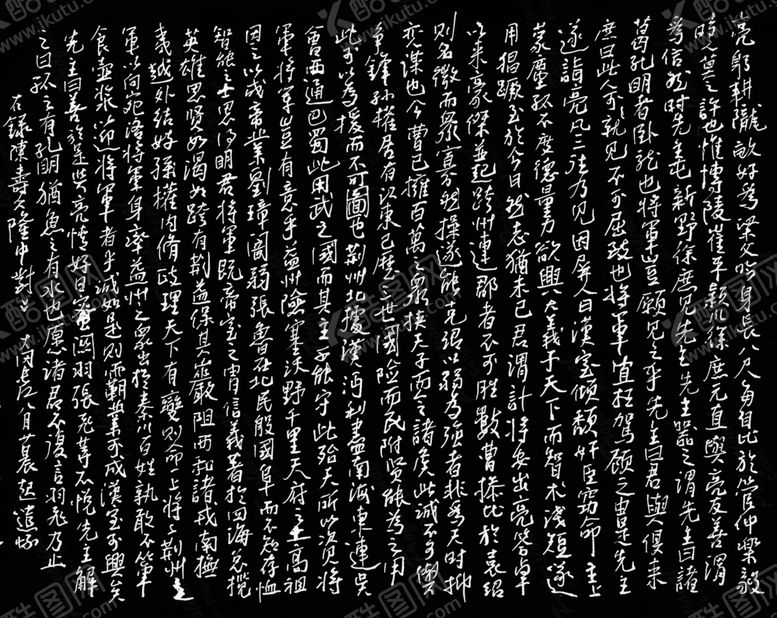编号：26885105111315012598【酷图网】源文件下载-陈寿隆中对长江硬笔