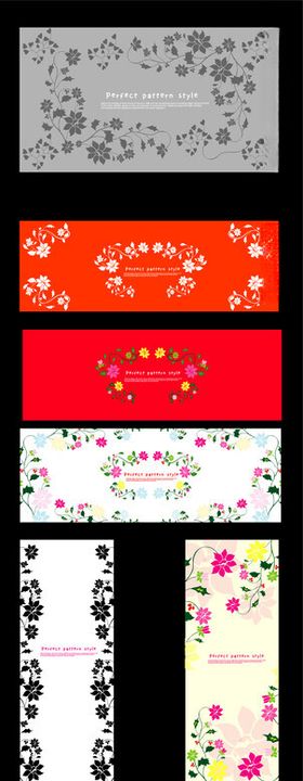花纹