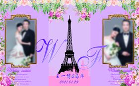 粉色系婚礼