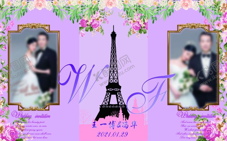 编号：65453305030931223344【酷图网】源文件下载-粉色系婚礼