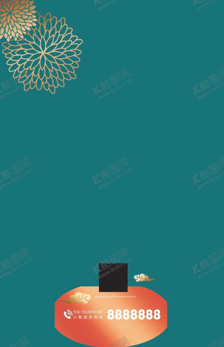 编号：34467312140309242452【酷图网】源文件下载-封底