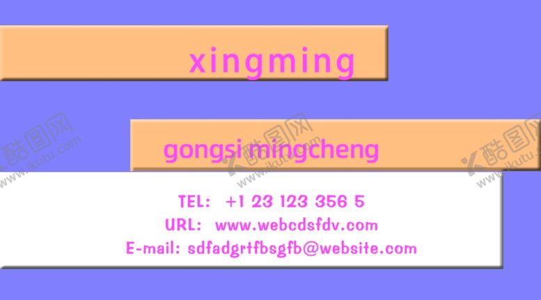 编号：73010007090414193240【酷图网】源文件下载-高端紫色高端紫色高名片设计模版