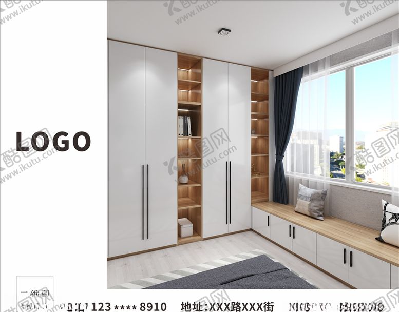 编号：22054206182353464154【酷图网】源文件下载-家居广告