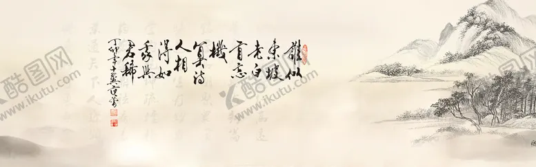 编号：83940609200628387431【酷图网】源文件下载-水墨山水背景