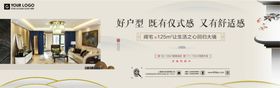 中式户外微信