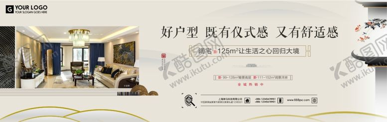 编号：89574006252317202555【酷图网】源文件下载-中式户外微信
