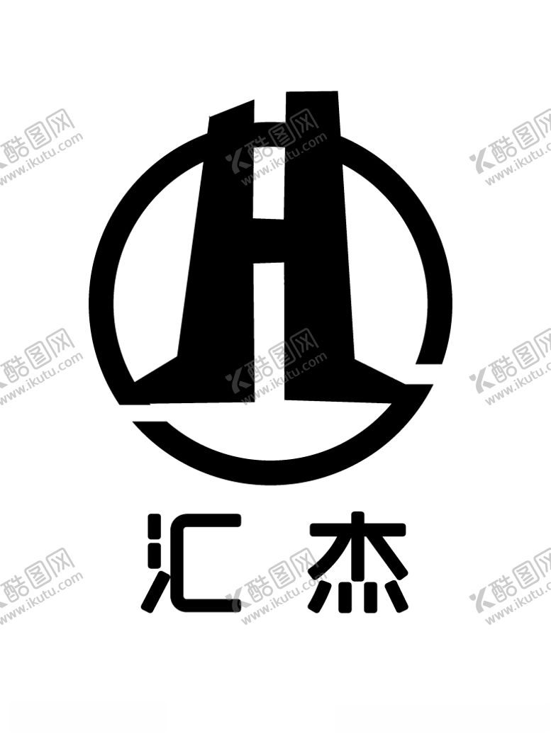 编号：47980607062037309974【酷图网】源文件下载-汇杰机械标志