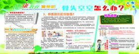 骨头空空怎么办