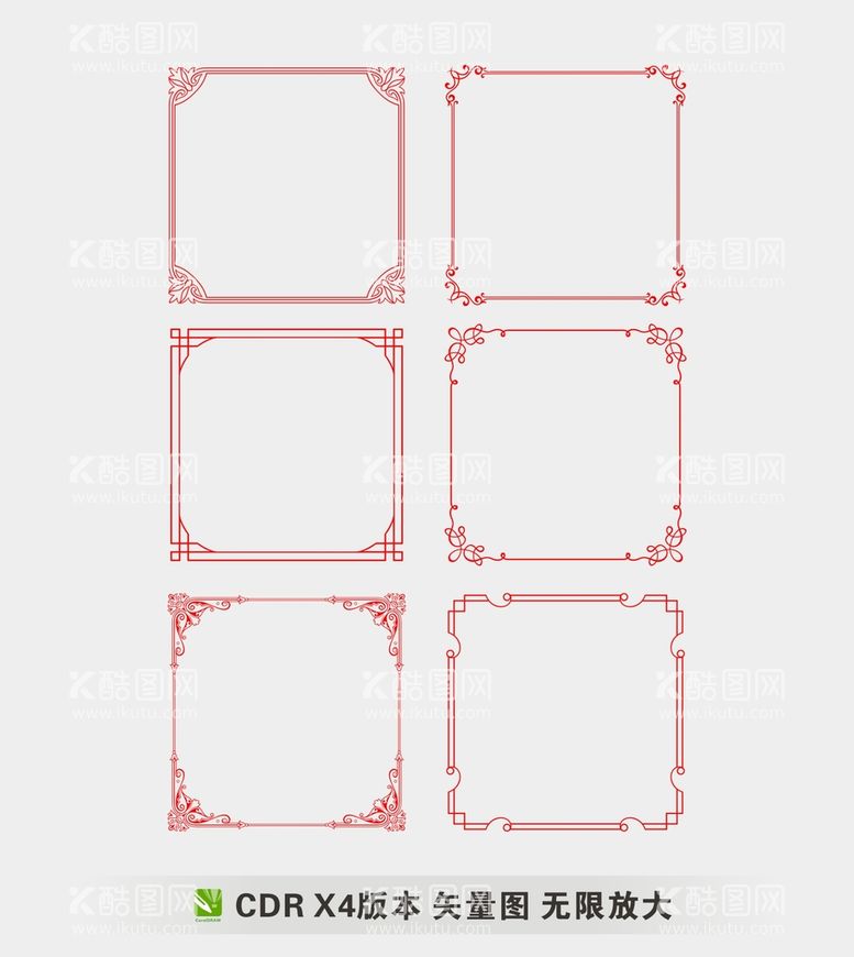 编号：15834909170758351634【酷图网】源文件下载-花纹边框纹理