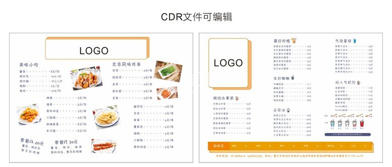 编号：29391911250729199389【酷图网】源文件下载-卡通菜单