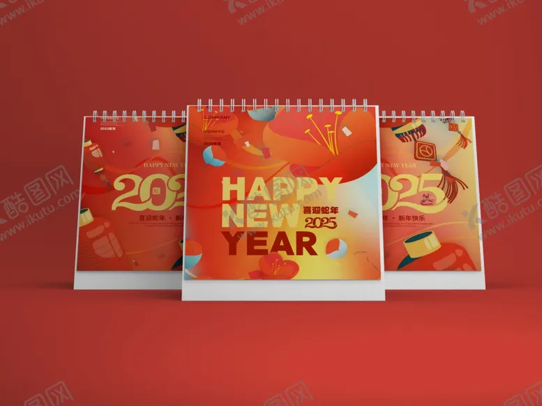 编号：93972302021958287672【酷图网】源文件下载-新年年货机样