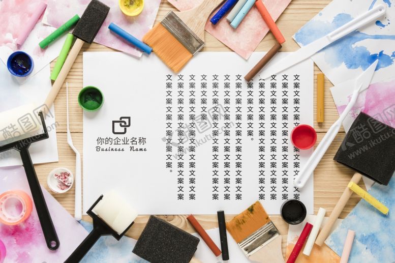 编号：38424509170231585431【酷图网】源文件下载-纸张样机