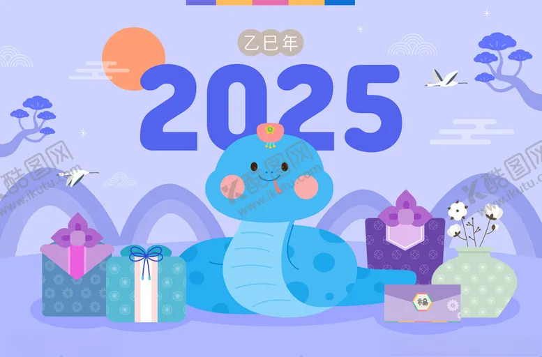 编号：80327302041450385796【酷图网】源文件下载-蛇年吉祥