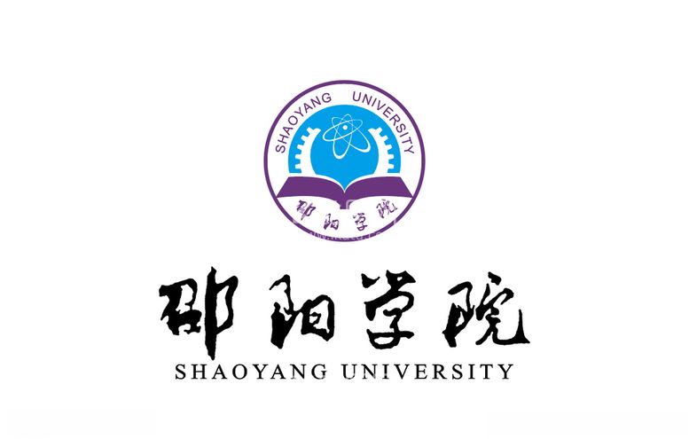 编号：80408203140634496308【酷图网】源文件下载-湖南邵阳学院校徽LOGO