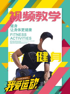 线上教学视频课程