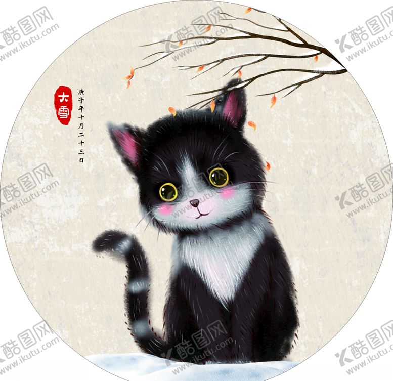 编号：40312905130146045505【酷图网】源文件下载-手绘雪地猫