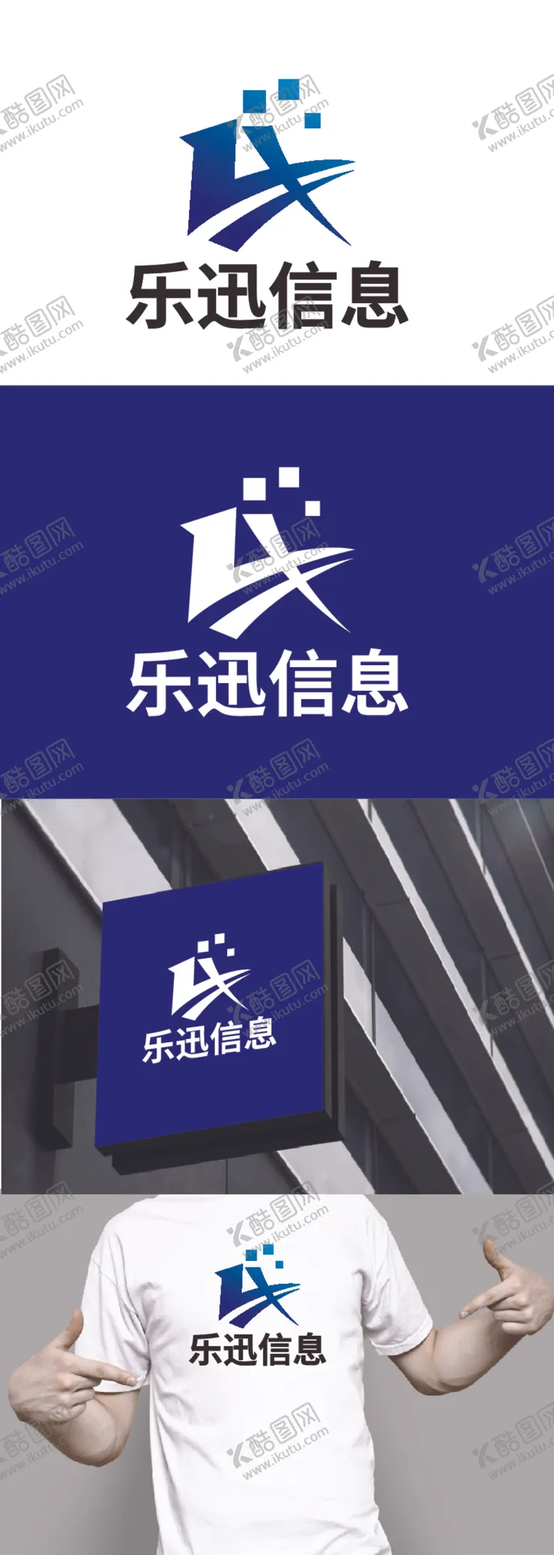 编号：49523312211556152302【酷图网】源文件下载-信息标识设计