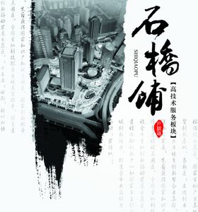 手提袋