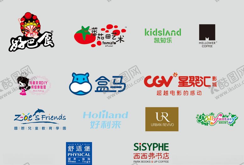 编号：67247610310514149691【酷图网】源文件下载-商标