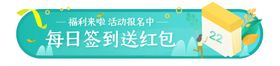 活动banner