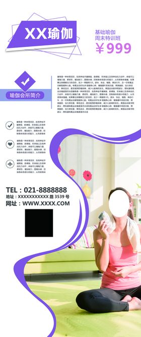 企业简介