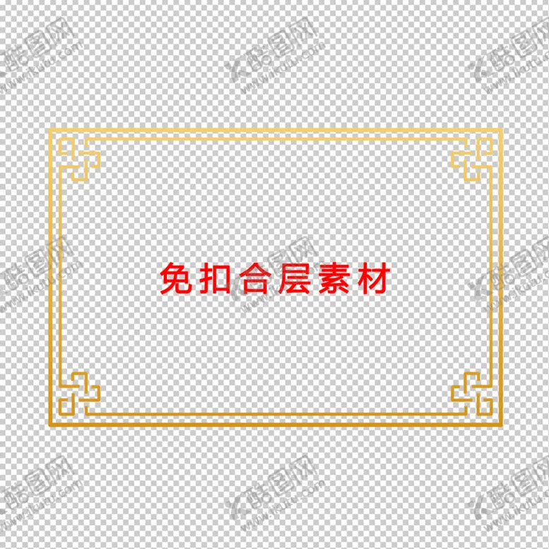 编号：57468009161528448162【酷图网】源文件下载-中式边框