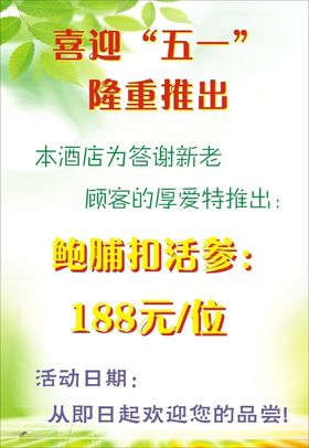 雷克萨斯春季顾客关爱活动