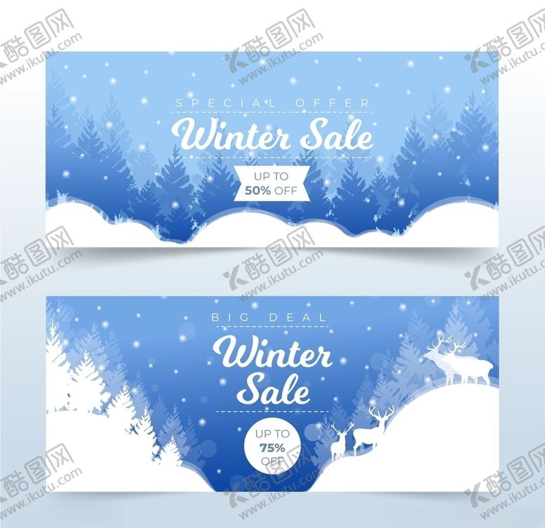 编号：87730909221738516759【酷图网】源文件下载-圣诞节素材