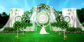 森系浪漫婚礼会场
