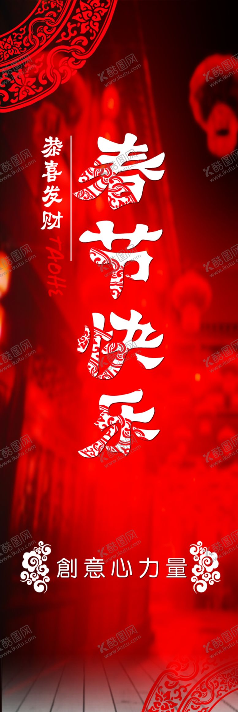 编号：82335005161332117969【酷图网】源文件下载-春节酒标