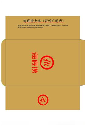 信封包装
