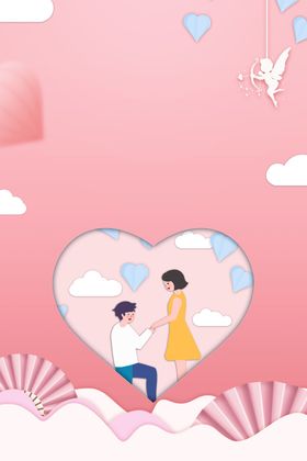 浪漫背景花店海报与子偕老相濡以沫牛郎织女