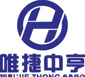 唯捷中享LOGO标志商标