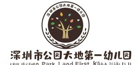 北海市第一幼儿园标志
