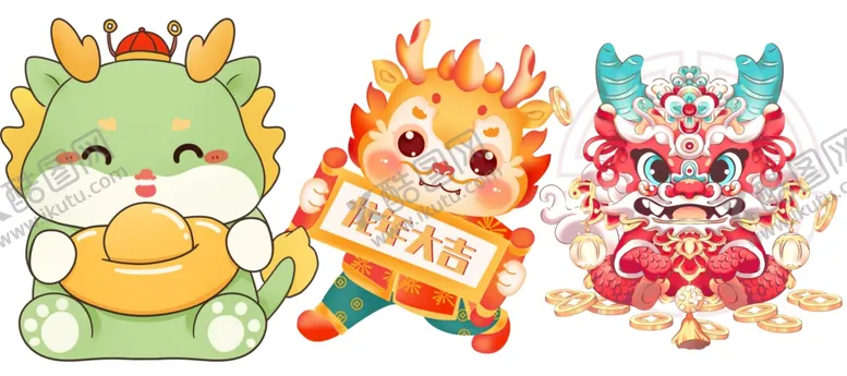 编号：61313411300331177370【酷图网】源文件下载-龙年福娃