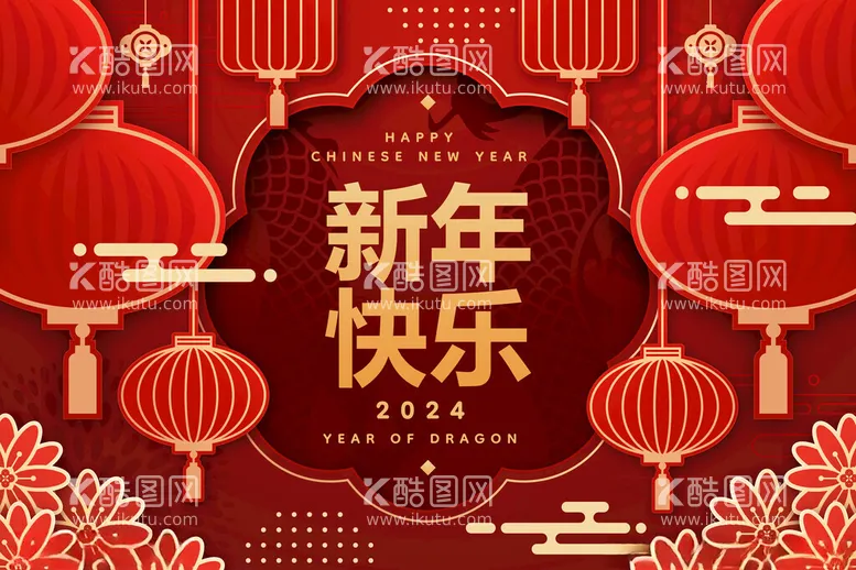 编号：23799602071800505862【酷图网】源文件下载-新年贺卡元旦邀请函