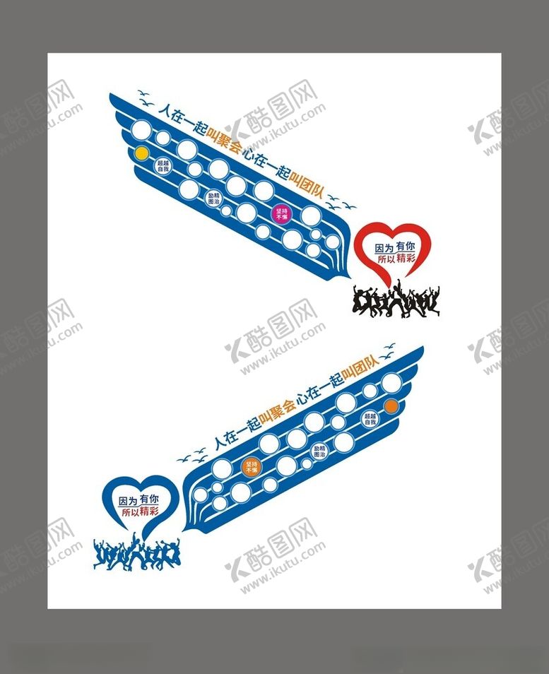 编号：93575904281954183714【酷图网】源文件下载-公司文化墙企业