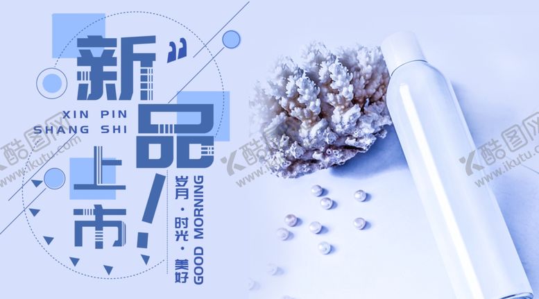编号：19337406281221114100【酷图网】源文件下载-手机壁纸