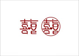 喜囍logo