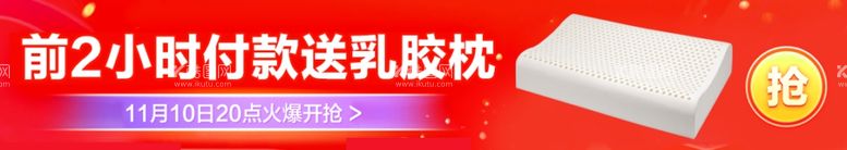 编号：29343712211153407386【酷图网】源文件下载-标题栏主题