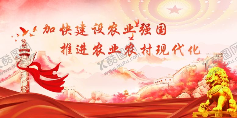 编号：35520501271112331346【酷图网】源文件下载-党建海报