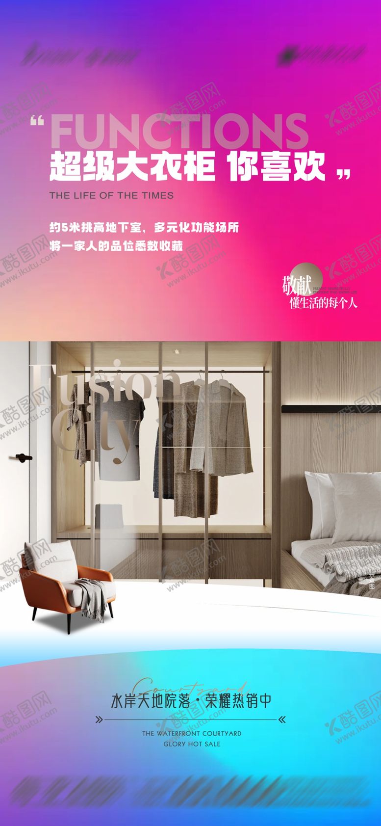 编号：99742902070853306257【酷图网】源文件下载-房地产