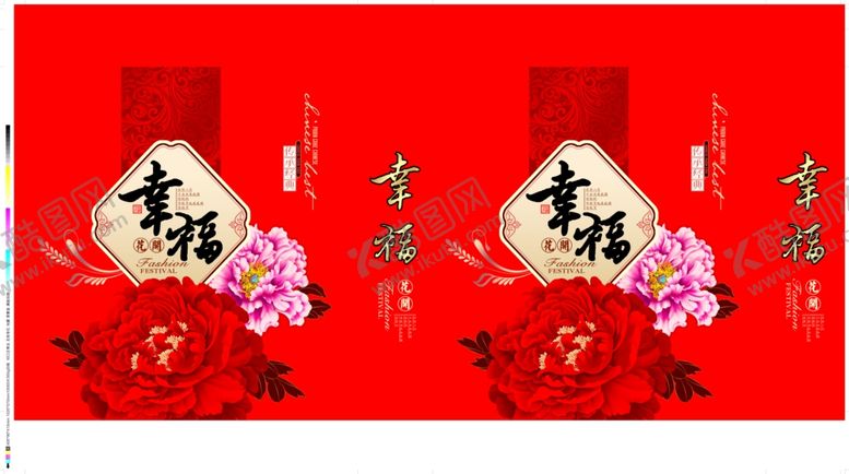 编号：17955910100308293956【酷图网】源文件下载-月饼礼盒图片