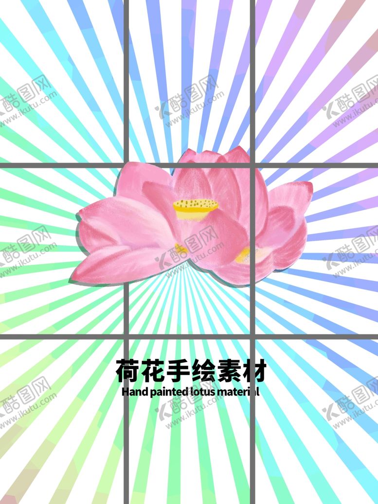 编号：80769210050614482000【酷图网】源文件下载-发散分层炫彩放射网格