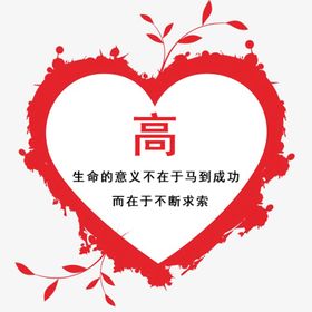 编号：12367909250656357321【酷图网】源文件下载-安全是职工的生命