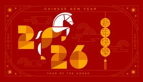 2026马年新年活动背景板